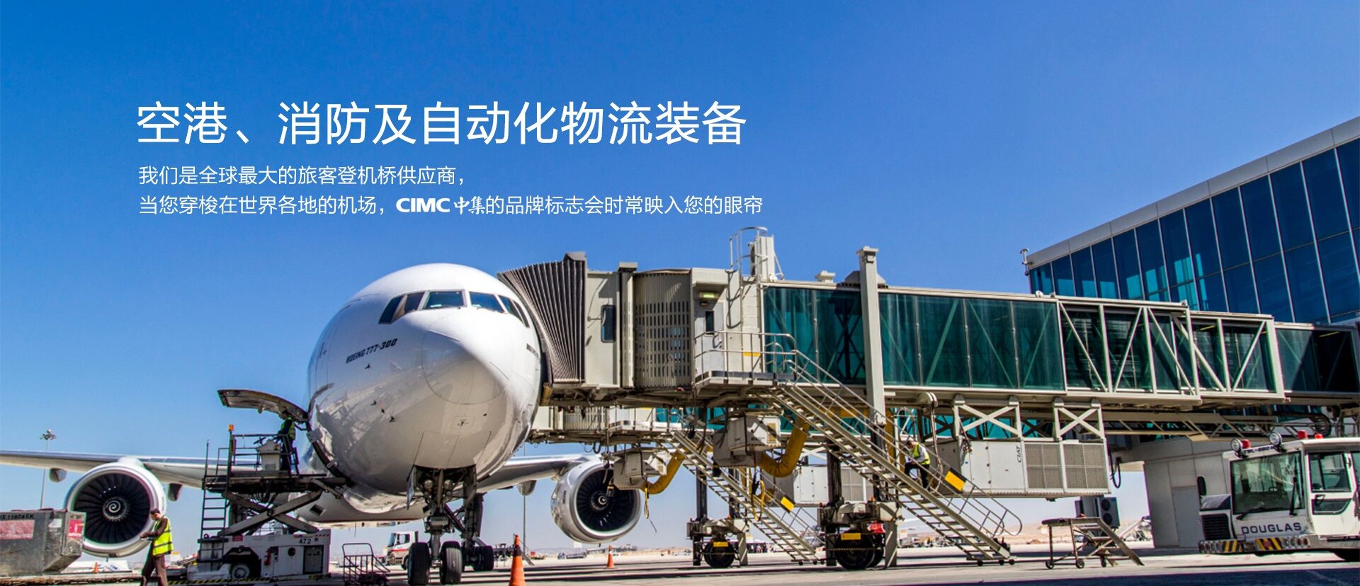 bevictor伟德官网集团
